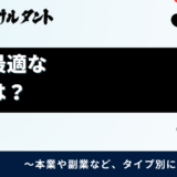 【無料資料】道場の収支を整理し、必要な会員数を計算できる無料の資料を公開しました
